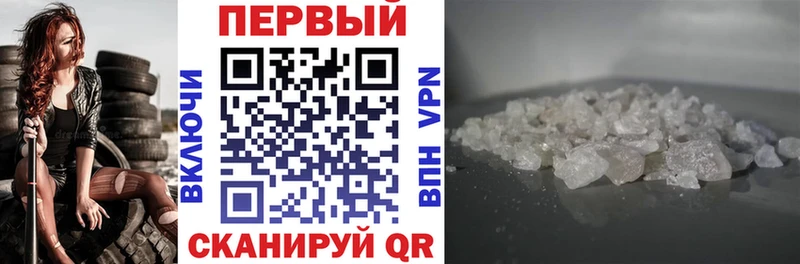 Amphetamine 97% Певек