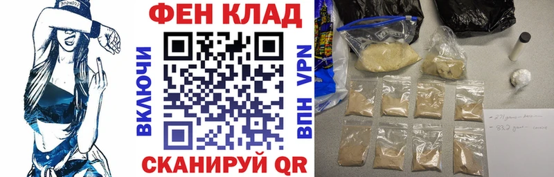 купить наркотик  Певек  АМФЕТАМИН Розовый 