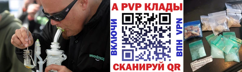 купить наркоту Певек A PVP Crystall
