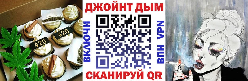 Cannafood марихуана  hydra ссылки  Певек  купить закладку 