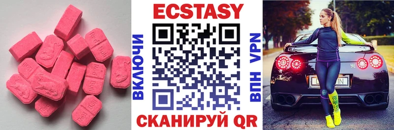 где продают наркотики  гидра как зайти  Экстази диски  Певек 