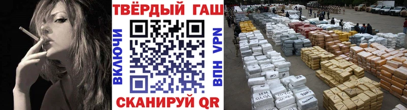 ГАШ hashish  Певек 