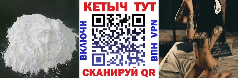 Кетамин VHQ продажа наркотиков Певек
