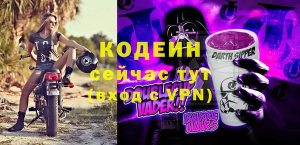 мескалин Усмань