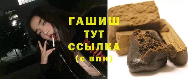 шишки Армянск