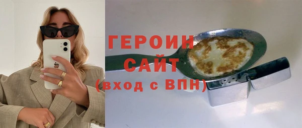 шишки Армянск