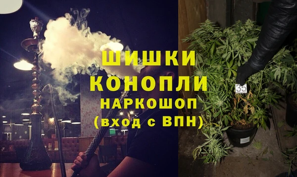 амфетамин Усолье-Сибирское