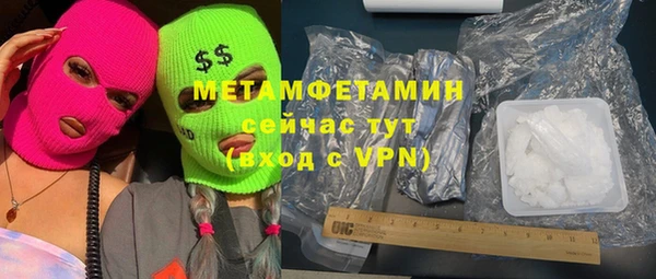 шишки Армянск