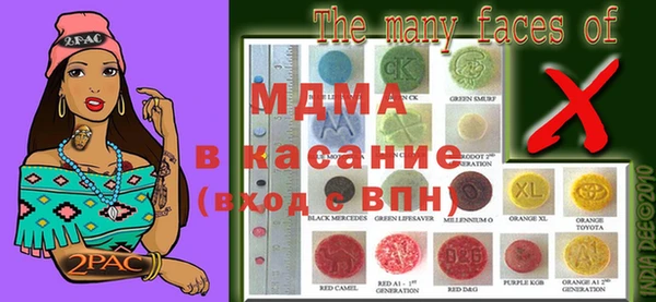 первитин Жердевка
