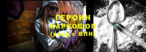 шишки Армянск