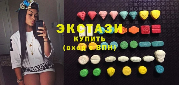 шишки Армянск