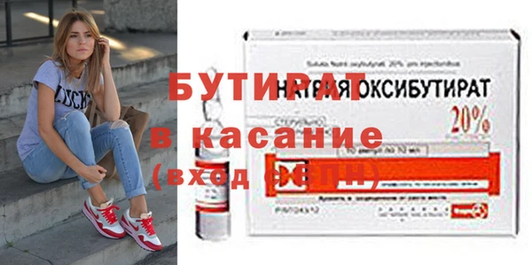 шишки Армянск