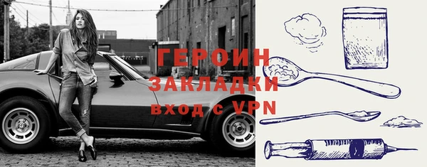 мефедрон VHQ Железногорск-Илимский