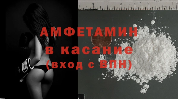 гашиш Железноводск