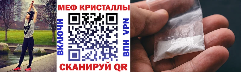 кракен ссылки  Певек  Меф mephedrone 