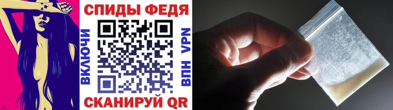 Первитин кристалл  Певек 