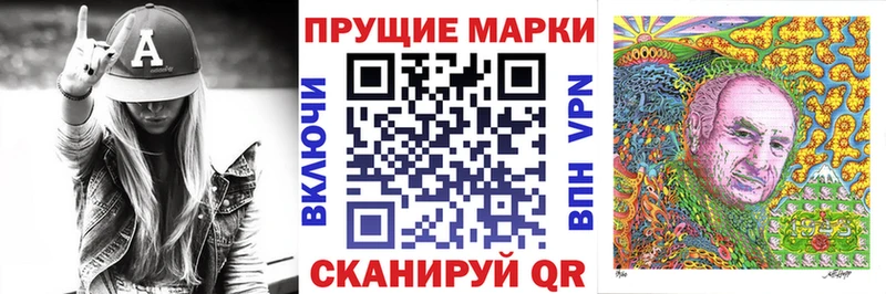 Марки N-bome 1,8мг  Певек 