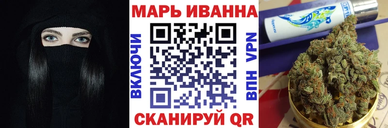 Бошки Шишки марихуана  Певек 